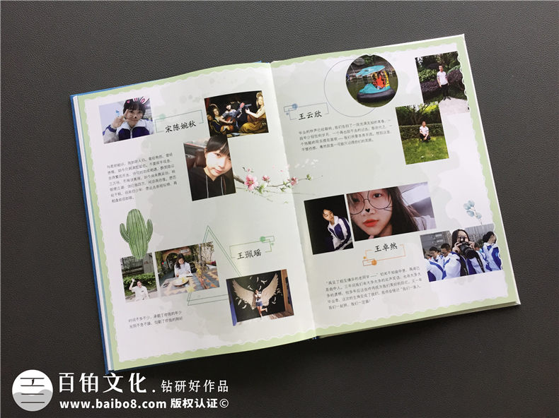 小學畢業(yè)相冊和初中畢業(yè)相冊制作的步驟、方法該是怎樣的？