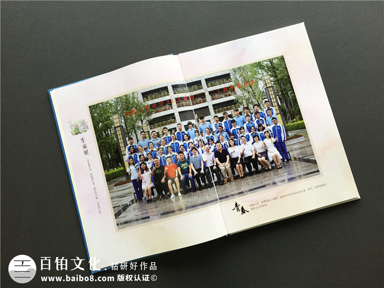小學畢業(yè)相冊和初中畢業(yè)相冊制作的步驟、方法該是怎樣的？