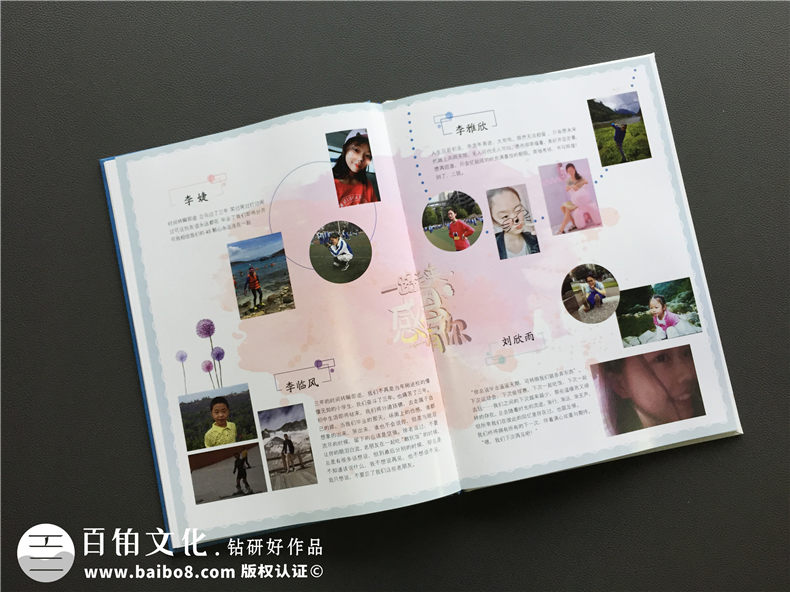小學畢業(yè)相冊和初中畢業(yè)相冊制作的步驟、方法該是怎樣的？