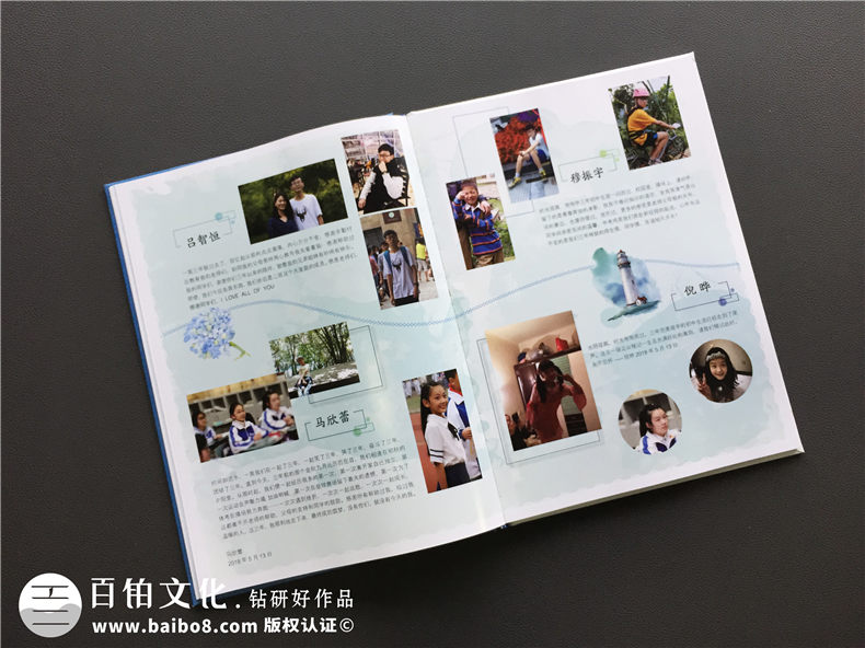 小學畢業(yè)相冊和初中畢業(yè)相冊制作的步驟、方法該是怎樣的？
