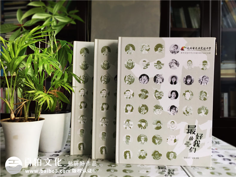 中學(xué)畢業(yè)紀(jì)念冊(cè)制作 完成初三、高三同學(xué)畢業(yè)紀(jì)念冊(cè) 留存中學(xué)青春