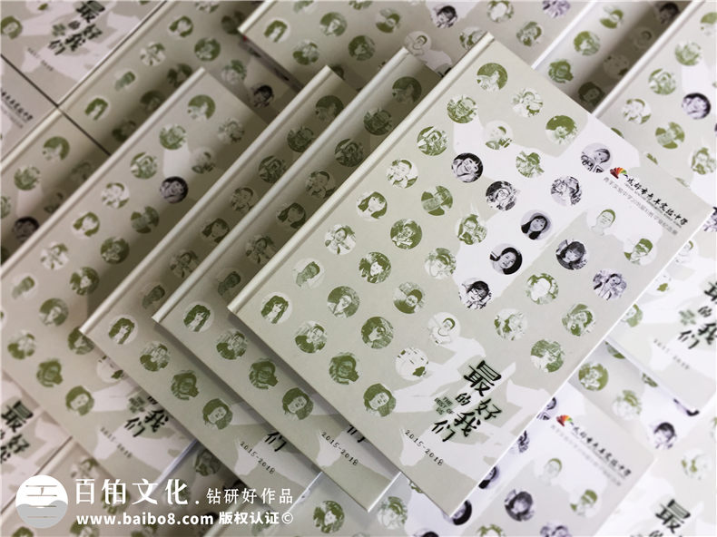 獲取畢業(yè)紀念冊設計方法-制作紀念冊記載同學匆匆歲月第1張-宣傳畫冊,紀念冊設計制作-價格費用,文案模板,印刷裝訂,尺寸大小