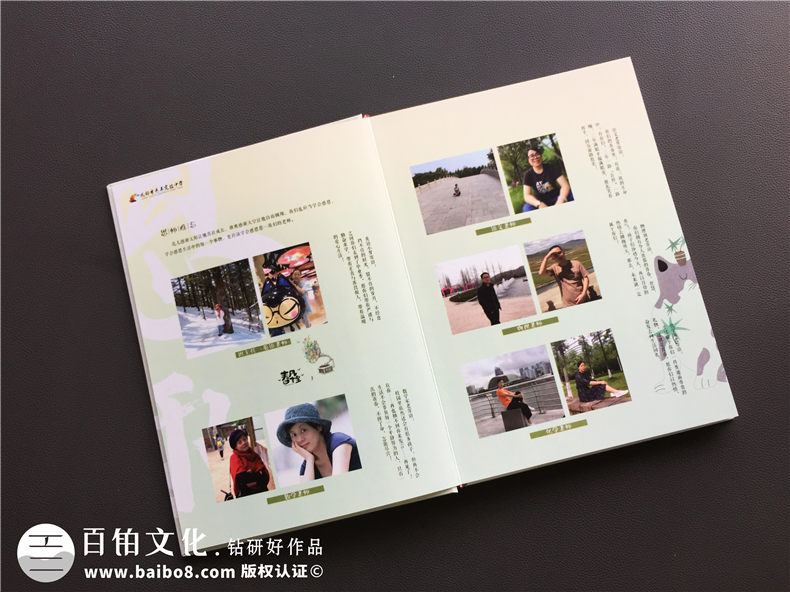 中學(xué)畢業(yè)紀(jì)念冊(cè)制作 完成初三、高三同學(xué)畢業(yè)紀(jì)念冊(cè) 留存中學(xué)青春