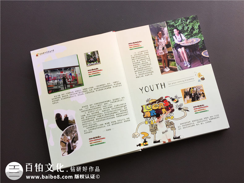 中學(xué)畢業(yè)紀(jì)念冊(cè)制作 完成初三、高三同學(xué)畢業(yè)紀(jì)念冊(cè) 留存中學(xué)青春