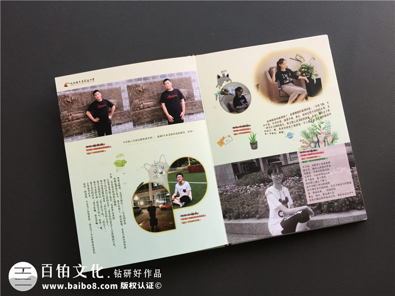 中學(xué)畢業(yè)紀(jì)念冊(cè)制作 完成初三、高三同學(xué)畢業(yè)紀(jì)念冊(cè) 留存中學(xué)青春