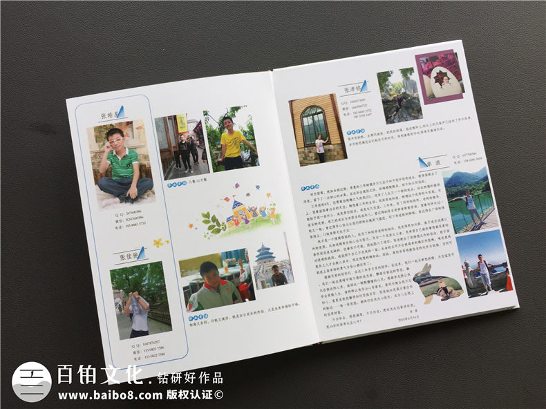 【中學(xué)畢業(yè)同學(xué)錄】 怎么做同學(xué)錄紀(jì)念冊設(shè)計(jì)-樹德中學(xué)