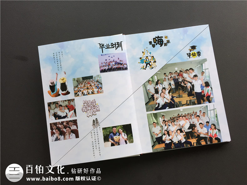 【中學(xué)畢業(yè)同學(xué)錄】 怎么做同學(xué)錄紀(jì)念冊設(shè)計(jì)-樹德中學(xué)