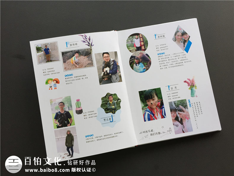 【中學(xué)畢業(yè)同學(xué)錄】 怎么做同學(xué)錄紀(jì)念冊設(shè)計(jì)-樹德中學(xué)
