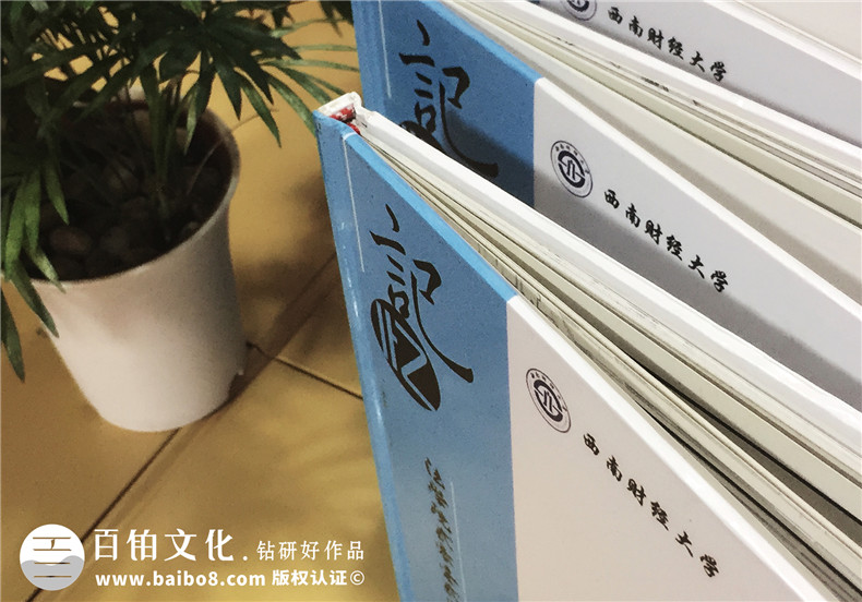 大學(xué)什么時(shí)候開學(xué) 一個(gè)畢業(yè)后又迎來(lái)大學(xué)生的開學(xué)典禮！第2張-宣傳畫冊(cè),紀(jì)念冊(cè)設(shè)計(jì)制作-價(jià)格費(fèi)用,文案模板,印刷裝訂,尺寸大小
