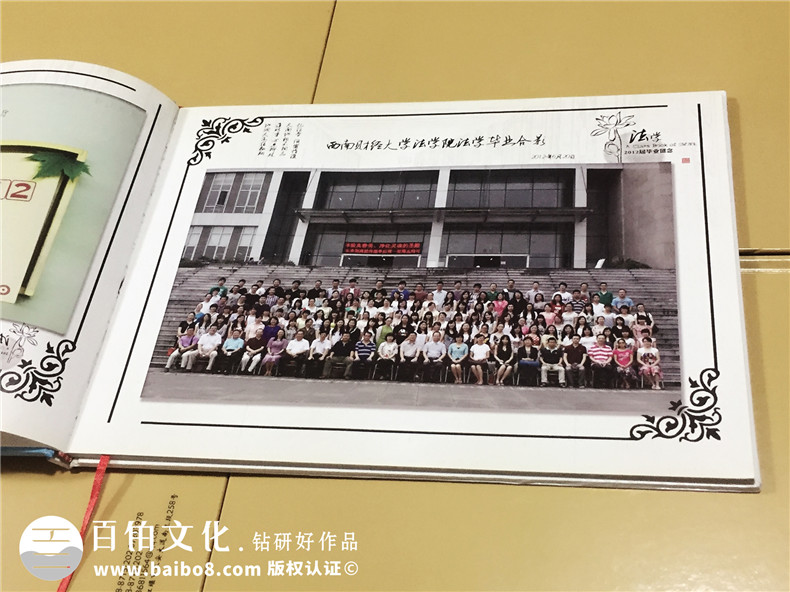 大學(xué)什么時(shí)候開學(xué) 一個(gè)畢業(yè)后又迎來(lái)大學(xué)生的開學(xué)典禮！第3張-宣傳畫冊(cè),紀(jì)念冊(cè)設(shè)計(jì)制作-價(jià)格費(fèi)用,文案模板,印刷裝訂,尺寸大小