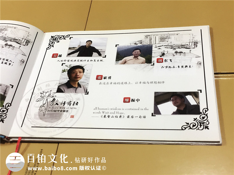 大學(xué)法學(xué)院畢業(yè)紀念冊設(shè)計-班級同學(xué)錄制作