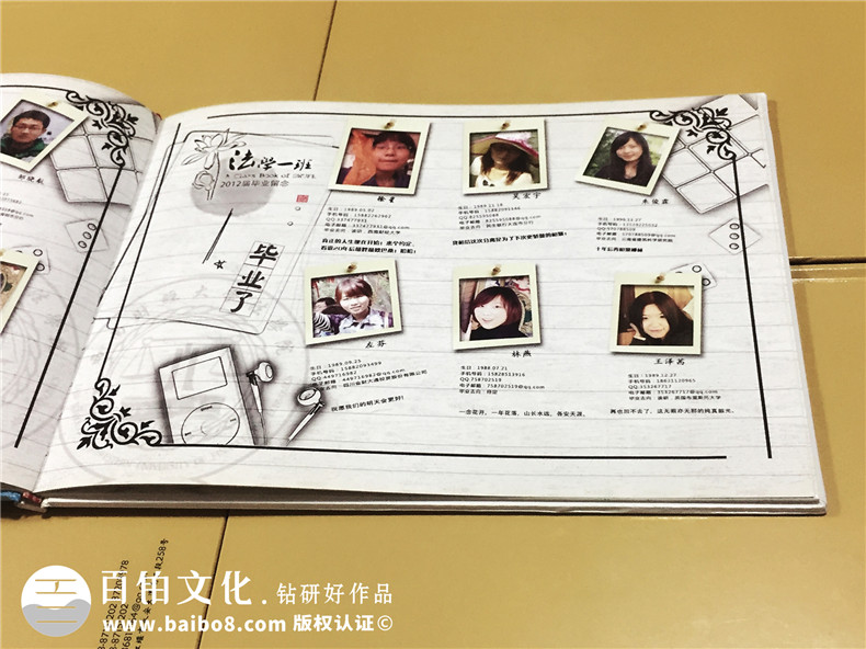 大學(xué)什么時(shí)候開學(xué) 一個(gè)畢業(yè)后又迎來(lái)大學(xué)生的開學(xué)典禮！第4張-宣傳畫冊(cè),紀(jì)念冊(cè)設(shè)計(jì)制作-價(jià)格費(fèi)用,文案模板,印刷裝訂,尺寸大小