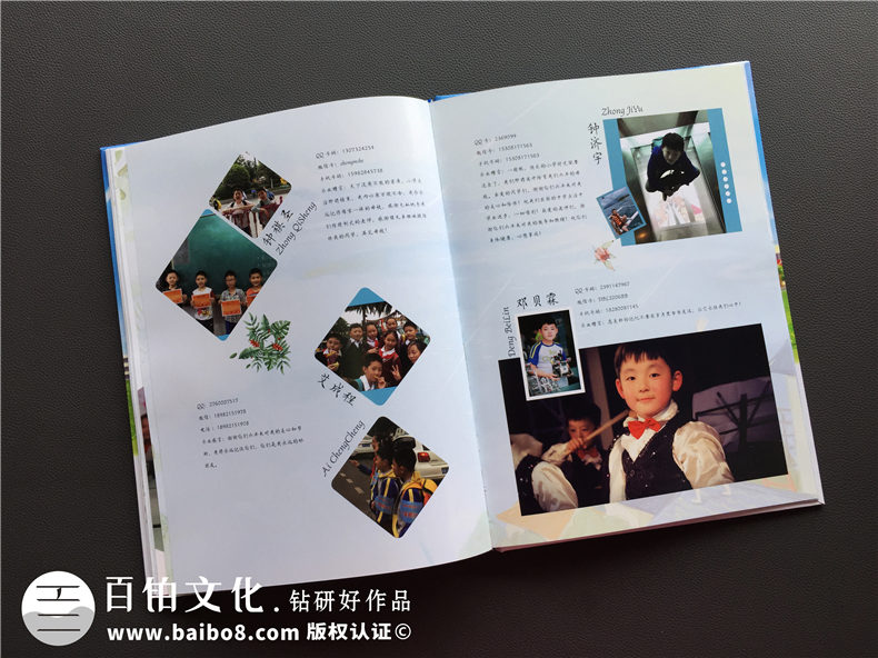 【同學(xué)錄紀(jì)念冊(cè)設(shè)計(jì)】 怎么做畢業(yè)同學(xué)錄-成都建設(shè)路小學(xué)