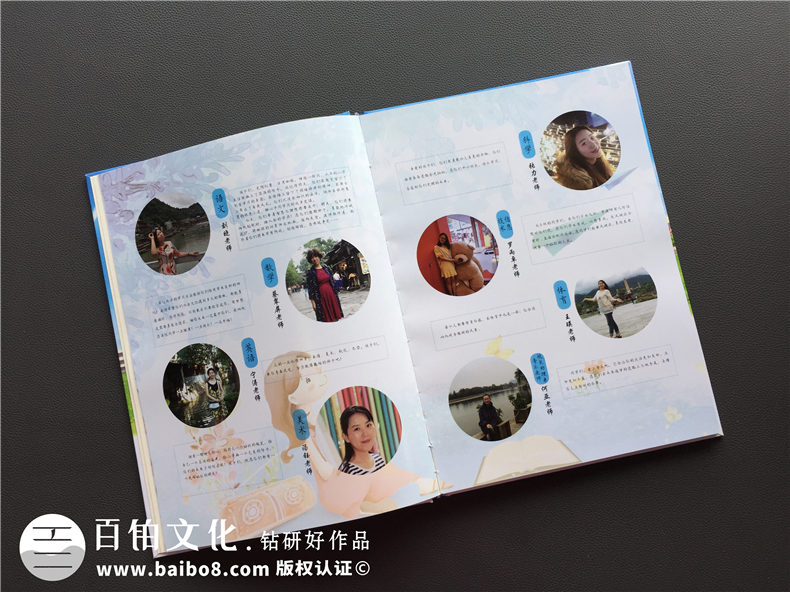 【同學(xué)錄紀(jì)念冊(cè)設(shè)計(jì)】 怎么做畢業(yè)同學(xué)錄-成都建設(shè)路小學(xué)