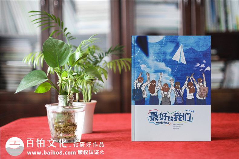 設(shè)計(jì)畢業(yè)冊(cè)的個(gè)人主頁,畢業(yè)紀(jì)念冊(cè)個(gè)人模版-成都石室中學(xué)