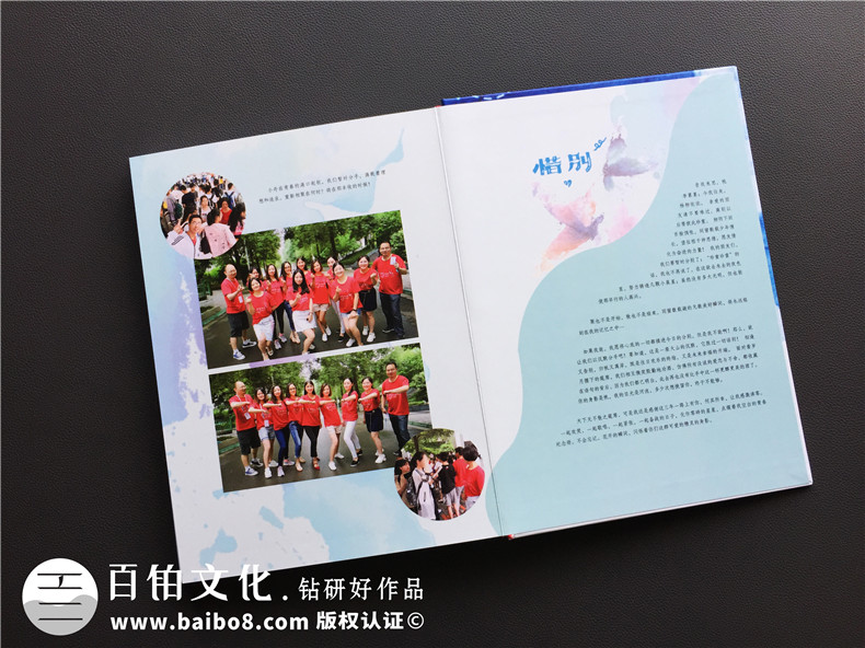 設(shè)計(jì)畢業(yè)冊(cè)的個(gè)人主頁,畢業(yè)紀(jì)念冊(cè)個(gè)人模版-成都石室中學(xué)