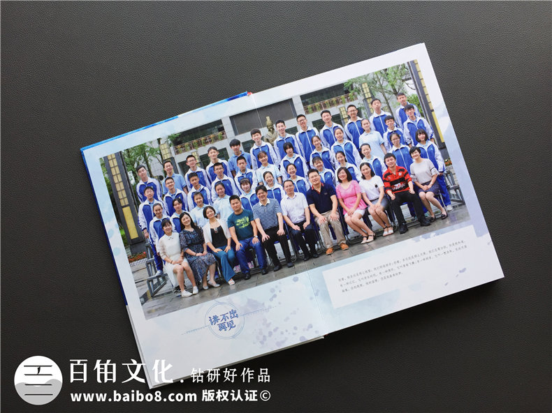 設(shè)計(jì)畢業(yè)冊(cè)的個(gè)人主頁,畢業(yè)紀(jì)念冊(cè)個(gè)人模版-成都石室中學(xué)