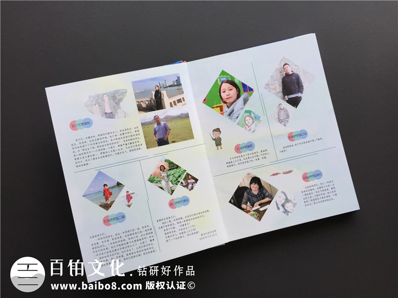 設(shè)計(jì)畢業(yè)冊(cè)的個(gè)人主頁,畢業(yè)紀(jì)念冊(cè)個(gè)人模版-成都石室中學(xué)