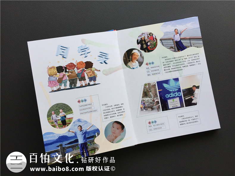 設(shè)計(jì)畢業(yè)冊(cè)的個(gè)人主頁,畢業(yè)紀(jì)念冊(cè)個(gè)人模版-成都石室中學(xué)
