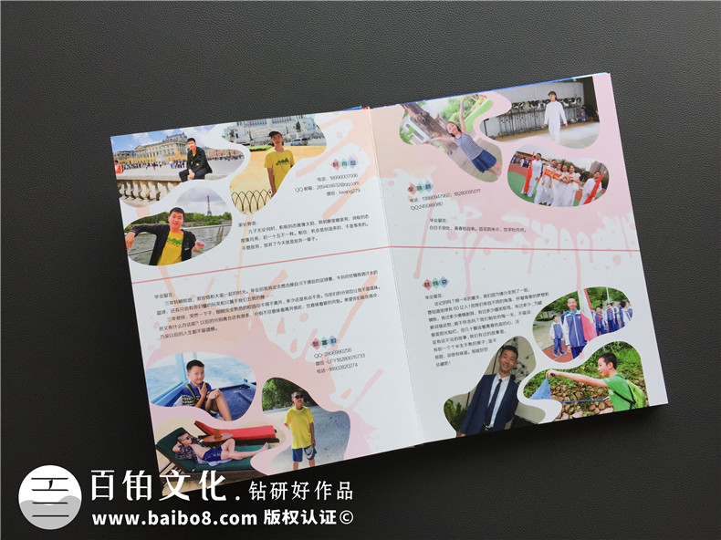 設(shè)計(jì)畢業(yè)冊(cè)的個(gè)人主頁,畢業(yè)紀(jì)念冊(cè)個(gè)人模版-成都石室中學(xué)