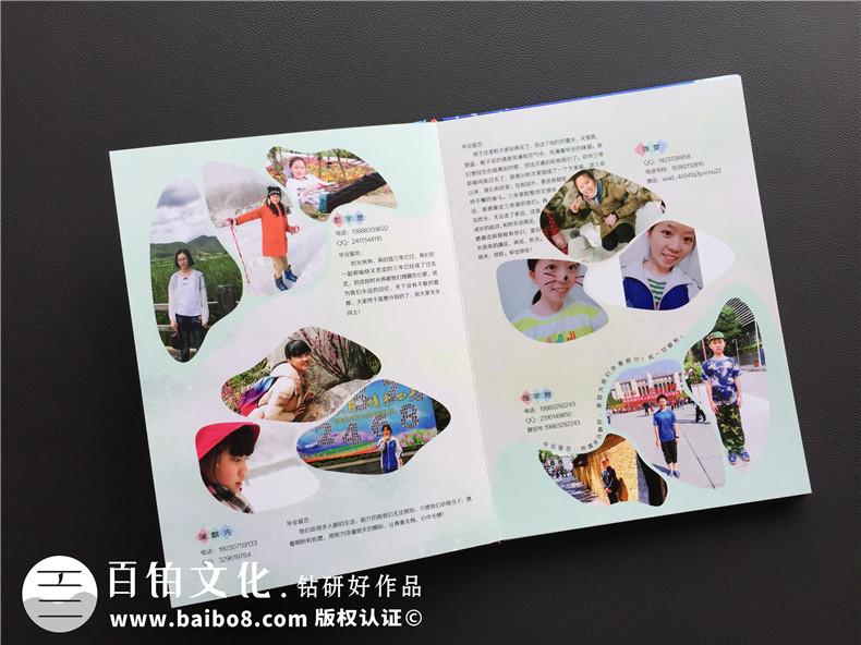 設(shè)計(jì)畢業(yè)冊(cè)的個(gè)人主頁,畢業(yè)紀(jì)念冊(cè)個(gè)人模版-成都石室中學(xué)