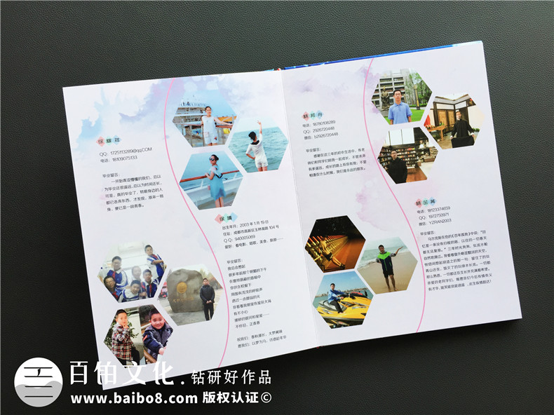 設(shè)計(jì)畢業(yè)冊(cè)的個(gè)人主頁,畢業(yè)紀(jì)念冊(cè)個(gè)人模版-成都石室中學(xué)