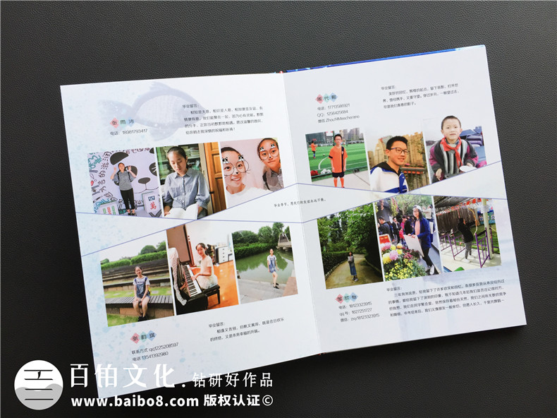 設(shè)計(jì)畢業(yè)冊(cè)的個(gè)人主頁,畢業(yè)紀(jì)念冊(cè)個(gè)人模版-成都石室中學(xué)
