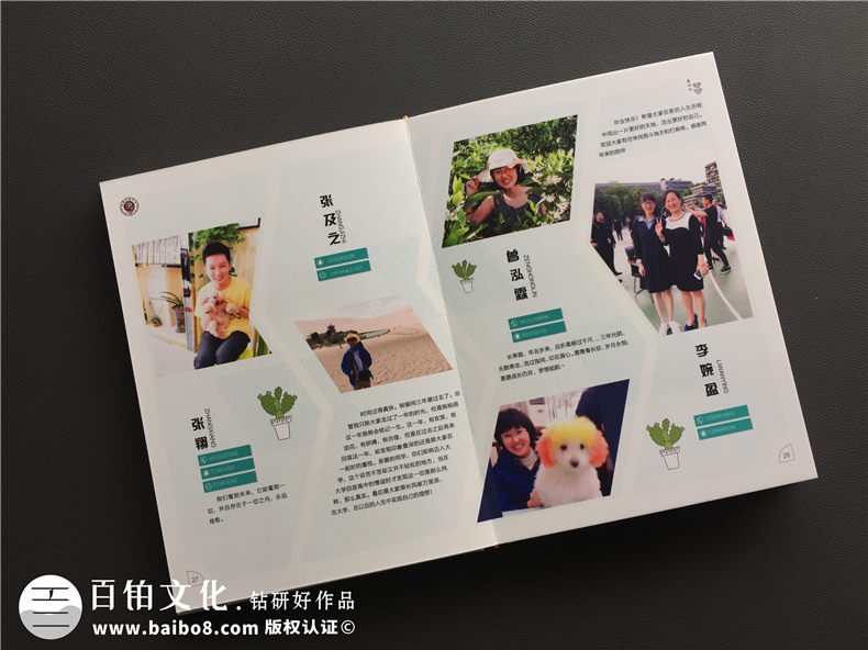 畢業(yè)紀(jì)念冊(cè)封面的重要性,有新意的大學(xué)畢業(yè)紀(jì)念品-成都樹(shù)德中學(xué)
