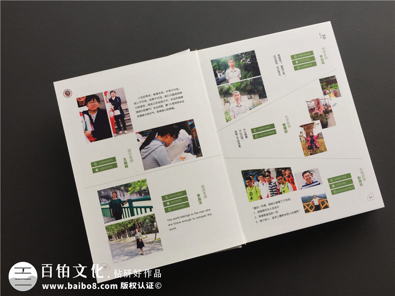 畢業(yè)紀(jì)念冊(cè)封面的重要性,有新意的大學(xué)畢業(yè)紀(jì)念品-成都樹(shù)德中學(xué)