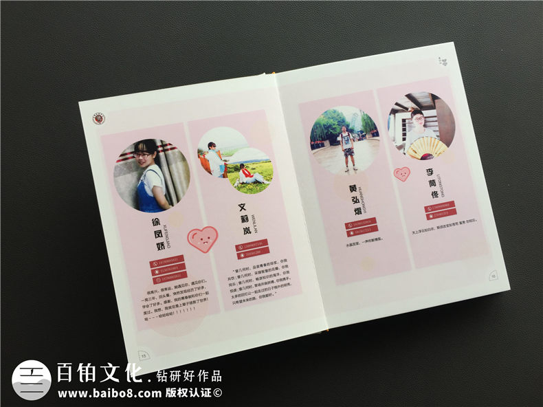 畢業(yè)紀(jì)念冊(cè)封面的重要性,有新意的大學(xué)畢業(yè)紀(jì)念品-成都樹(shù)德中學(xué)