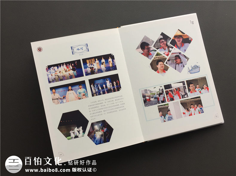 畢業(yè)紀(jì)念冊(cè)封面的重要性,有新意的大學(xué)畢業(yè)紀(jì)念品-成都樹(shù)德中學(xué)