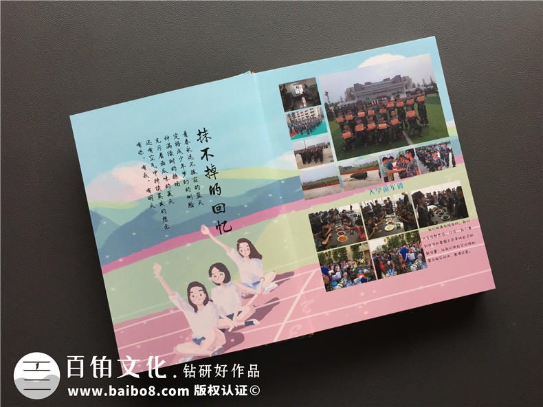 [畢業(yè)紀念冊]一份什么樣的畢業(yè)禮物才能代表這么多年的陪伴？