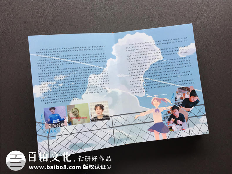【班級(jí)紀(jì)念冊(cè)制作】 初中班級(jí)畢業(yè)相冊(cè)怎么設(shè)計(jì)才出彩
