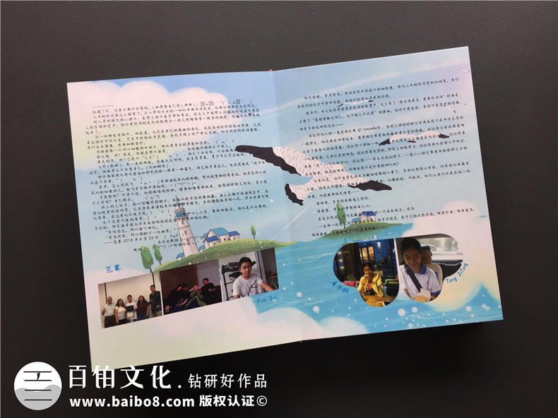 畢業(yè)紀念冊定制-關(guān)注紀念冊設(shè)計的視覺形象