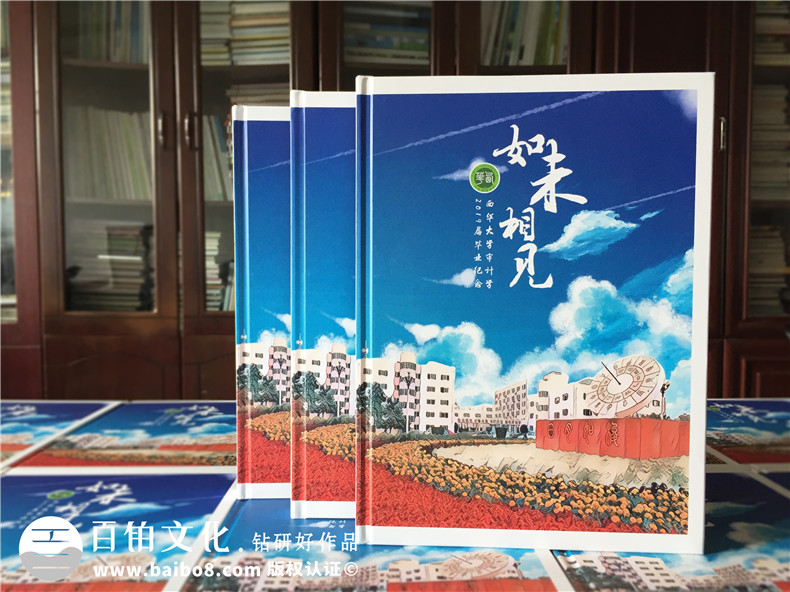 畢業(yè)紀念冊設計內(nèi)容 一套常見的畢業(yè)紀念冊內(nèi)容設計方案