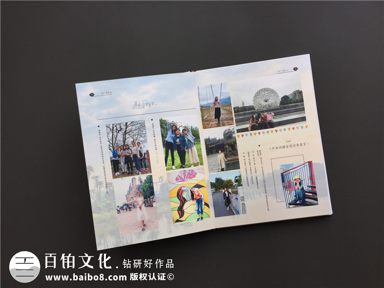 畢業(yè)紀念冊設計內(nèi)容 一套常見的畢業(yè)紀念冊內(nèi)容設計方案
