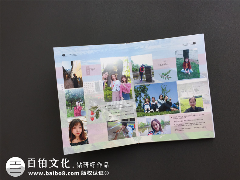 【畢業(yè)紀念冊排版】畢業(yè)生紀念冊怎么設計-西華大學2019屆