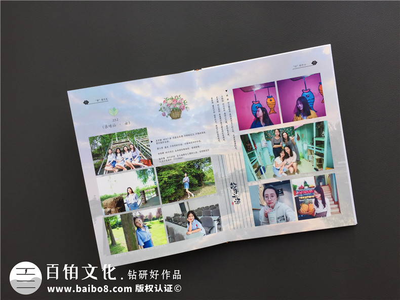 【畢業(yè)紀念冊排版】畢業(yè)生紀念冊怎么設計-西華大學2019屆