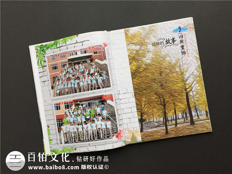 畢業(yè)季青春紀(jì)念冊(cè)設(shè)計(jì)-初三畢業(yè)留念相冊(cè)影集定制-嘉祥外國語學(xué)校