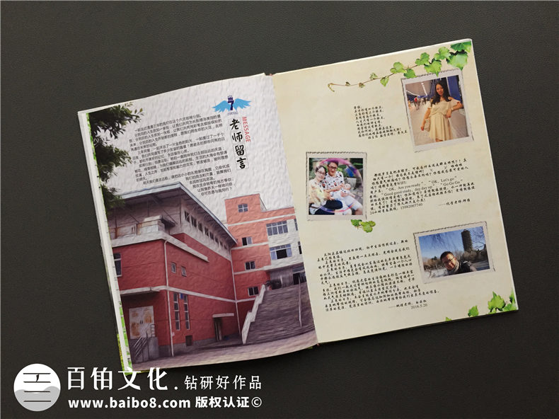 畢業(yè)季青春紀(jì)念冊(cè)設(shè)計(jì)-初三畢業(yè)留念相冊(cè)影集定制-嘉祥外國語學(xué)校