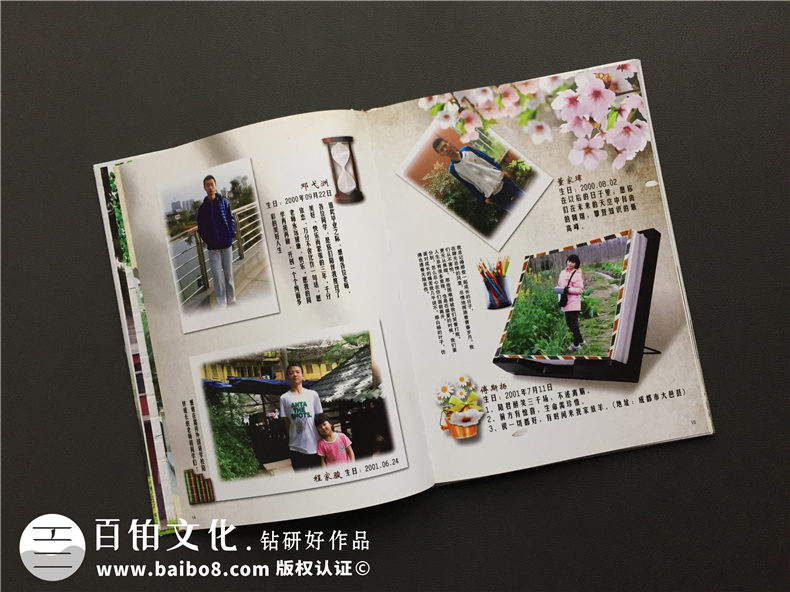 畢業(yè)季青春紀(jì)念冊(cè)設(shè)計(jì)-初三畢業(yè)留念相冊(cè)影集定制-嘉祥外國語學(xué)校