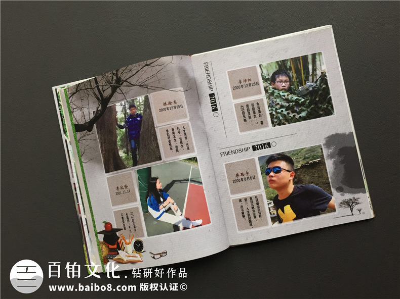 畢業(yè)季青春紀(jì)念冊(cè)設(shè)計(jì)-初三畢業(yè)留念相冊(cè)影集定制-嘉祥外國語學(xué)校
