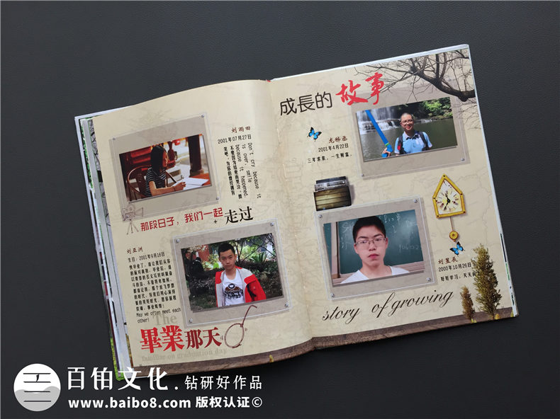 畢業(yè)季青春紀(jì)念冊(cè)設(shè)計(jì)-初三畢業(yè)留念相冊(cè)影集定制-嘉祥外國語學(xué)校