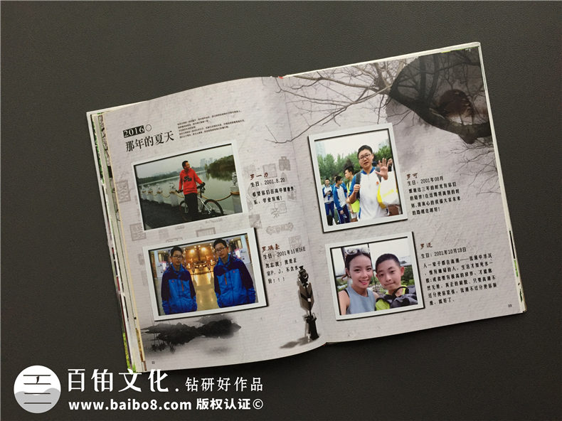 畢業(yè)季青春紀(jì)念冊(cè)設(shè)計(jì)-初三畢業(yè)留念相冊(cè)影集定制-嘉祥外國語學(xué)校