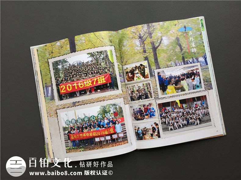 畢業(yè)季青春紀(jì)念冊(cè)設(shè)計(jì)-初三畢業(yè)留念相冊(cè)影集定制-嘉祥外國語學(xué)校