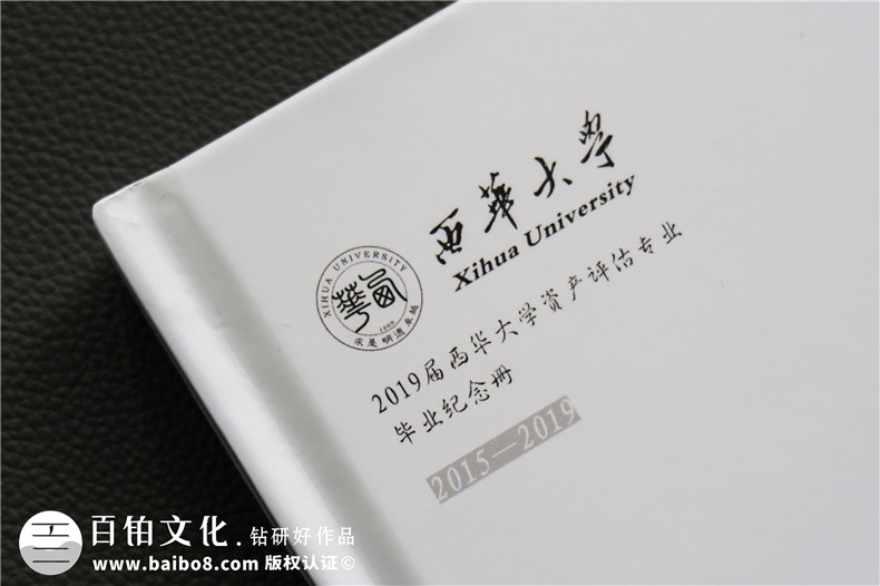 大學(xué)畢業(yè)季記錄紀(jì)念相冊設(shè)計(jì)印刷-如何制作畢業(yè)留念冊影集版塊內(nèi)容