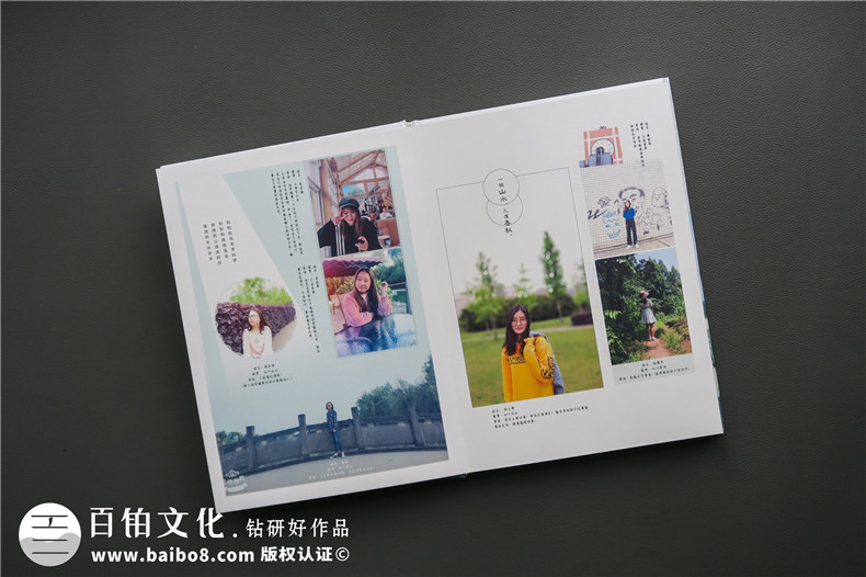 大學(xué)畢業(yè)季記錄紀(jì)念相冊設(shè)計(jì)印刷-如何制作畢業(yè)留念冊影集版塊內(nèi)容