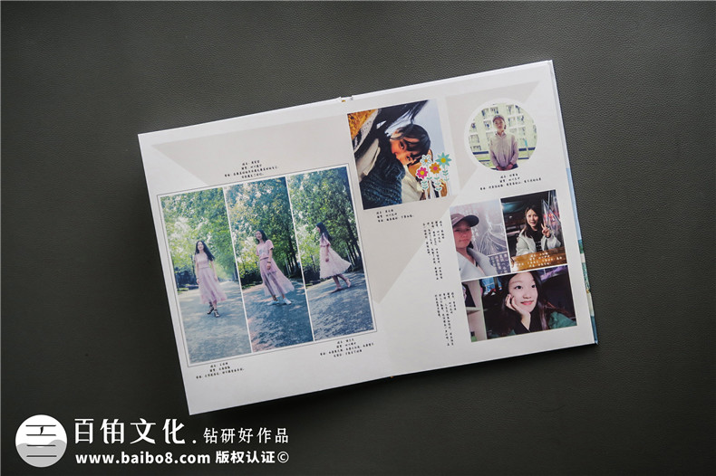大學(xué)畢業(yè)季記錄紀(jì)念相冊設(shè)計(jì)印刷-如何制作畢業(yè)留念冊影集版塊內(nèi)容