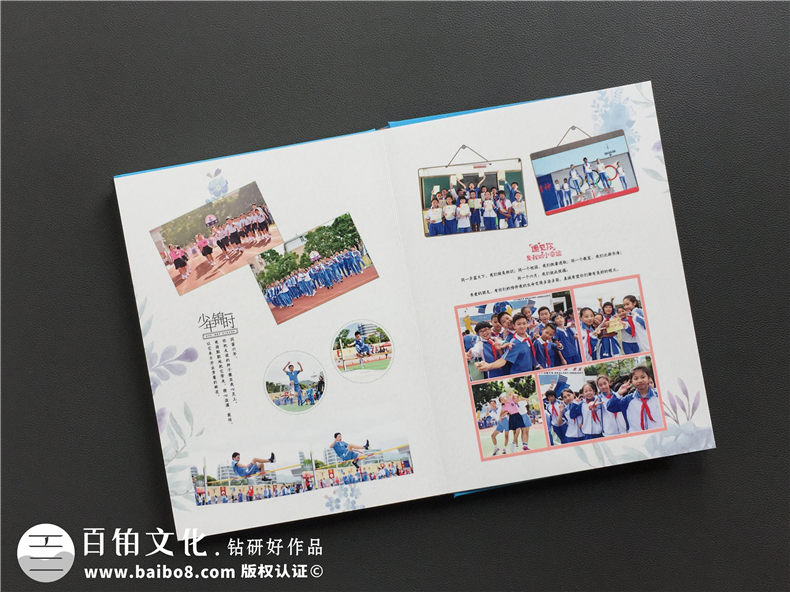 又是一年畢業(yè)季-制作小學(xué)畢業(yè)紀(jì)念冊留駐孩子們的美好第3張-宣傳畫冊,紀(jì)念冊設(shè)計制作-價格費用,文案模板,印刷裝訂,尺寸大小