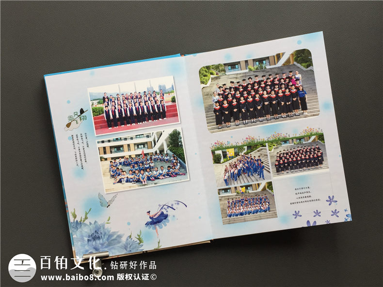 畢業(yè)季特供-紀念冊設計個性化簽名讓回憶有溫度第2張-宣傳畫冊,紀念冊設計制作-價格費用,文案模板,印刷裝訂,尺寸大小